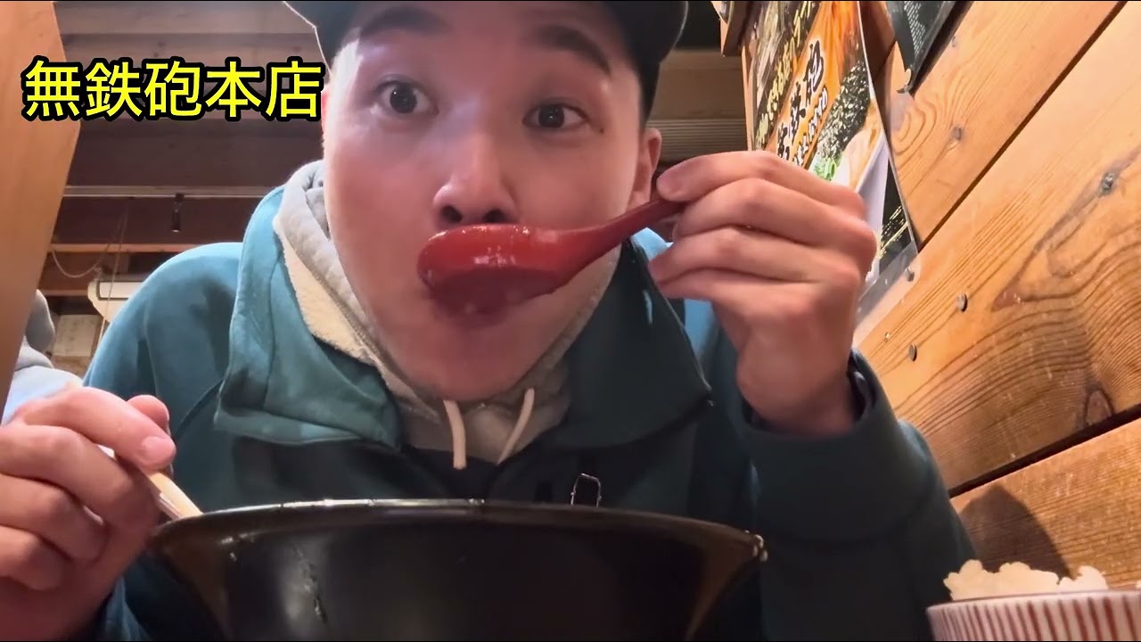 【無鉄砲総本店】無鉄砲行く前にこれを見ろ。
