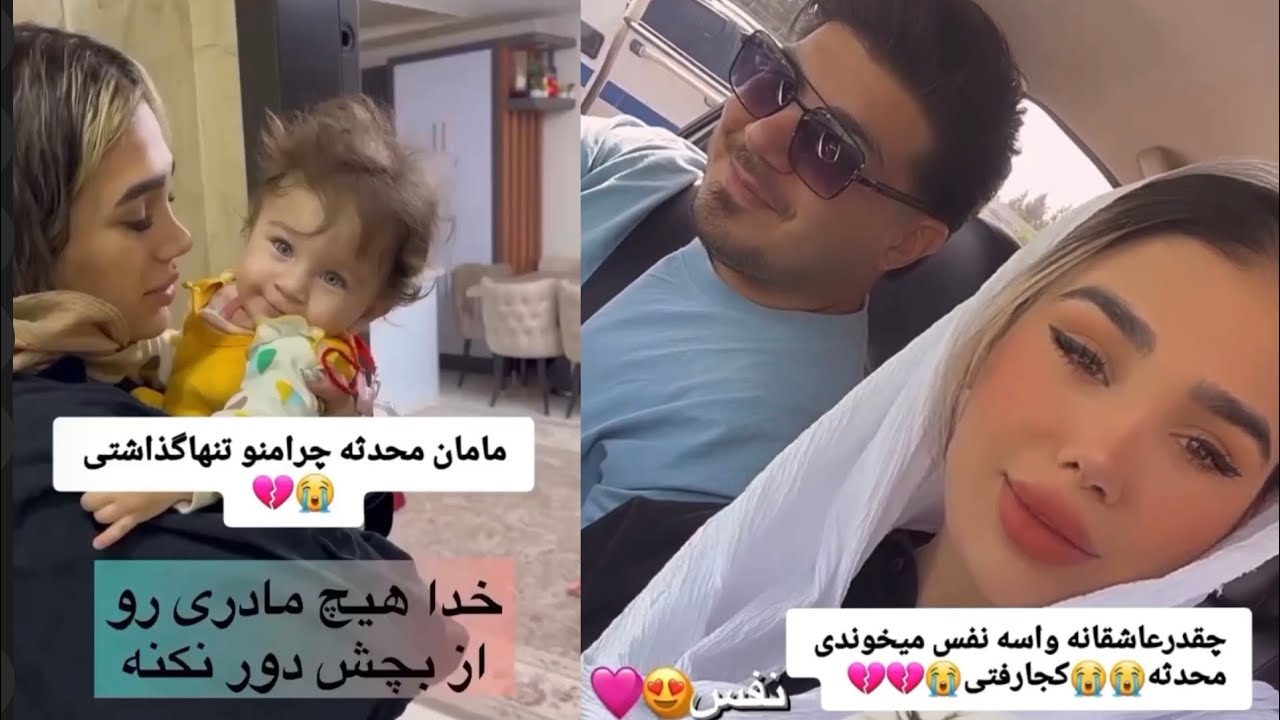 روحش شاد💔خدایا واقعا حکمت در چیه یکنفر جوان باشه و شب بخوابه وصبح بيدار نشه💔