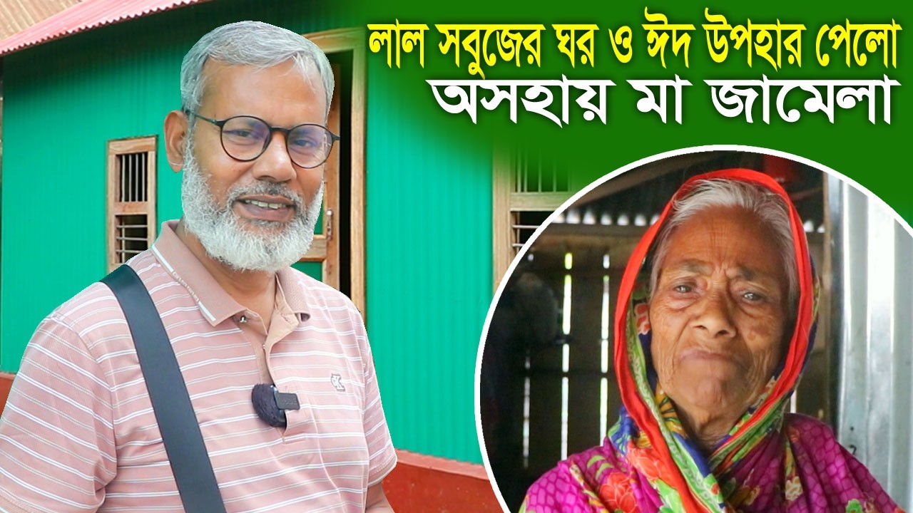 1937- আজ আরো এক অভাগী মায়ের মুখে হাঁসি ফুটলো -র.ই মানিক চিত্রপুরী। R.I.Manik,Chitrapuri,Krishichitra
