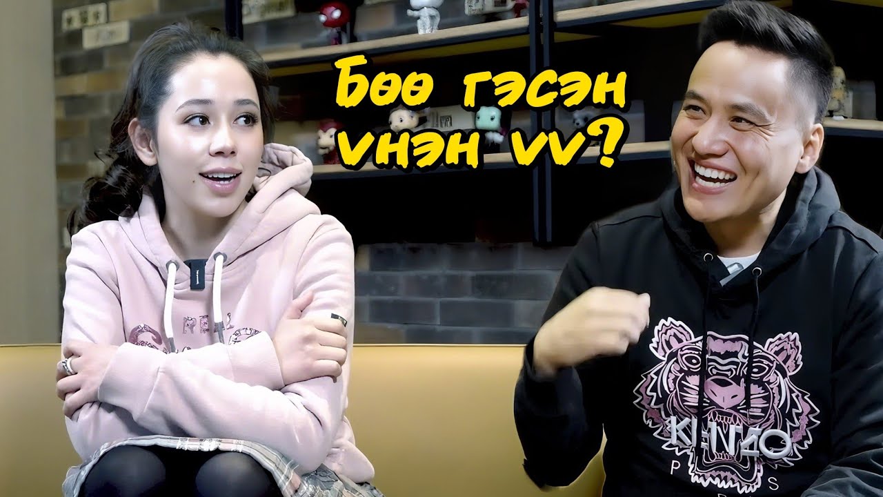 Хөтлөгч Нямбаяр үзэсгэлэнт дуучин Мишээл хоёрын ярилцлага.
