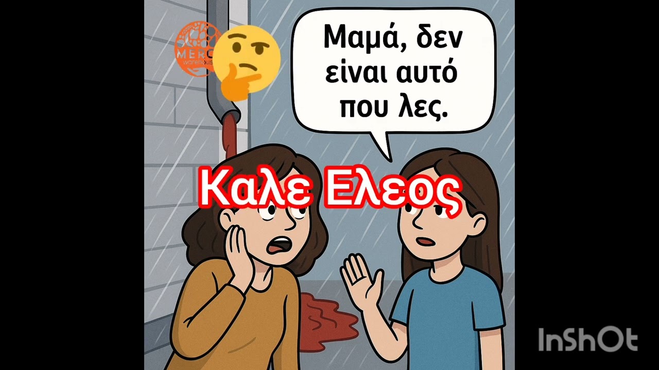 Μαμάδες και μυαλά: Έφτιαξα ολόκληρη σειρά στο Netflix από ένα... λούκι