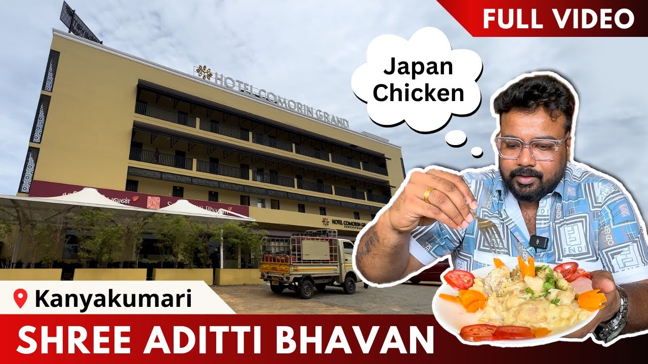 Japan chicken saptrukingala?? Vitha vithama vaga vagaya non-veg at Shree Aditti Bhavan #foodreview