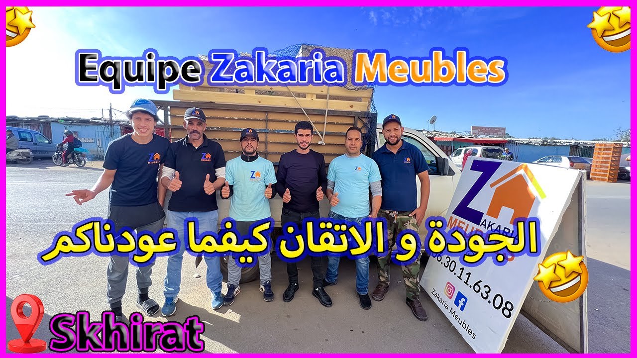 ✨فرشنا اليوم 🏠 دار كاملة فمدينة 📍الصخيرات جات رائعة 🥰 كيف وعدناكم ( الاتمنة ) 👍