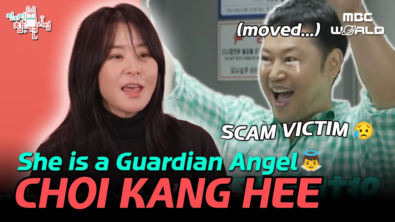 [SUB] Choi Kang-hee’s surprise gifts for Yang Chi-Seung, who’s struggling after the scam 🥲