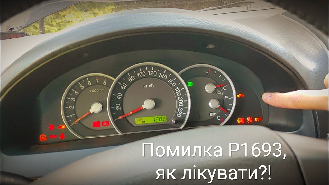 Не заводиться? Помилка P1693, як позбавитись!? #P1693 #automobile #diy #sorento