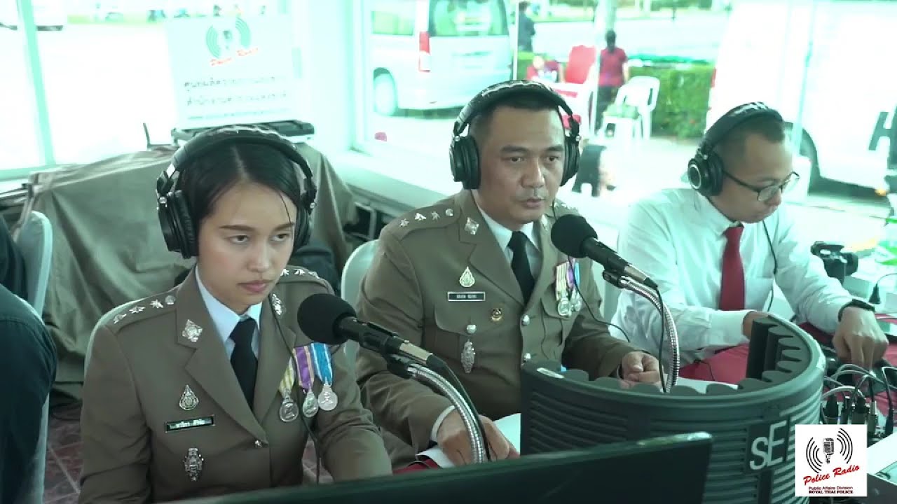 ถ่ายทอดเสียงพิธีเนื่องในวันตำรวจ ประจำปี 2566 จากโรงเรียนนายร้อยตำรวจ อ.สามพราน จ.นครปฐม