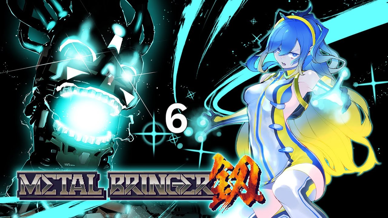 METAL BRINGER 剱やる6