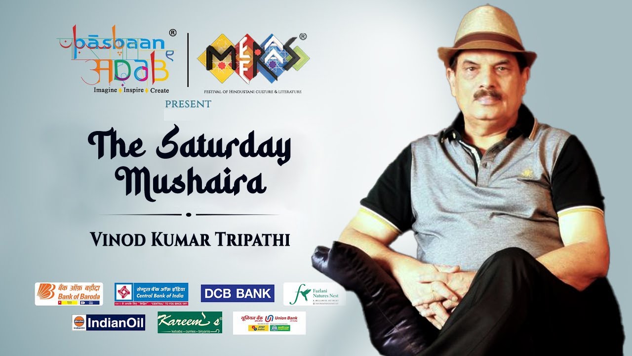 The Saturday Mushaira | Vinod Kumar Tripathi | Meeraas | Pasbaan e Adab I Mushaira I Urdupoetry
