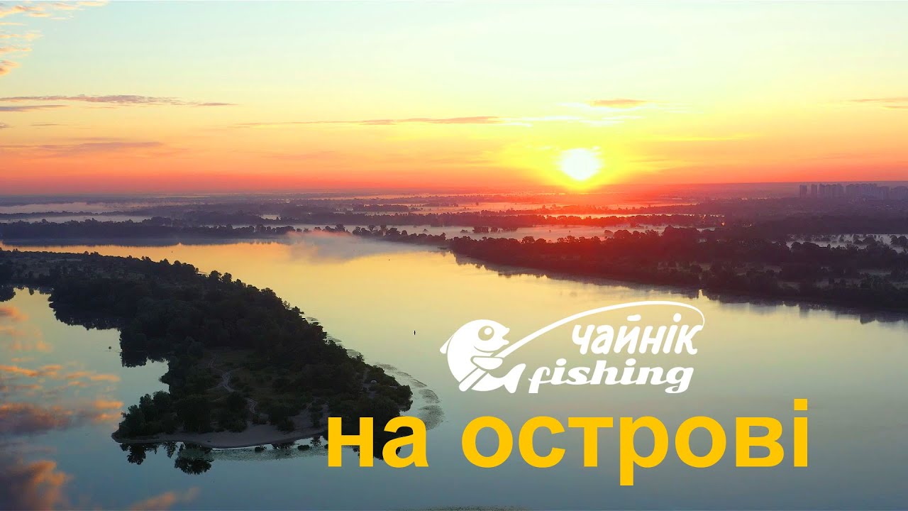 Рибалка в спеку на Дніпрі посеред Києва.