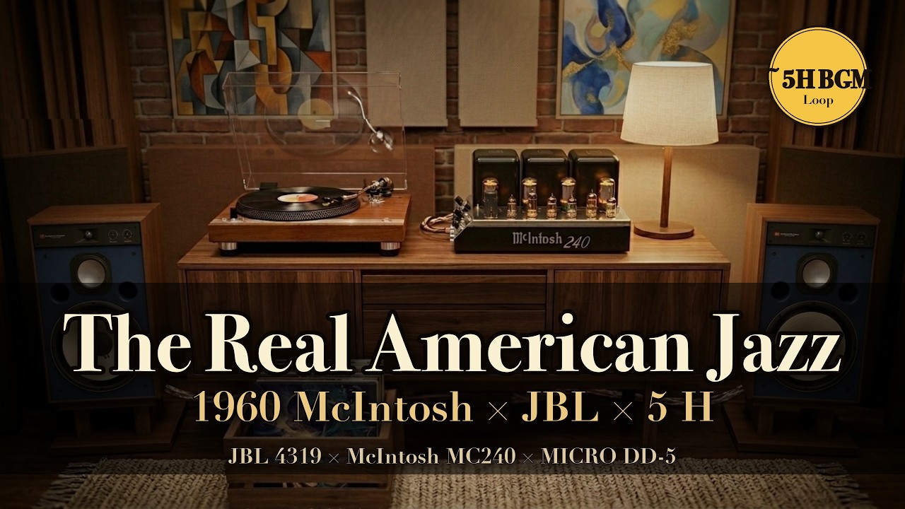 [FM Jazz Bar] JBL 4319 &times; McIntosh MC240 &times; MICRO DD-5 | American Vintage Jazz 5H BGM