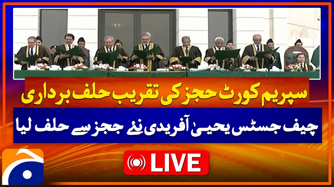 LIVE : Oath-taking ceremony of new judges in Supreme Court | Geo News