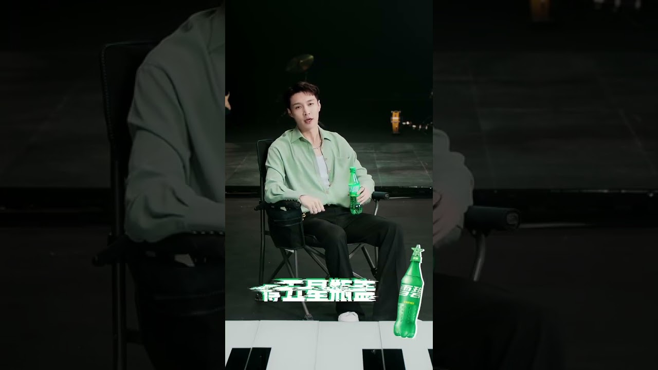 🐉 &bull; 230504 张艺兴雪碧官方微博更新