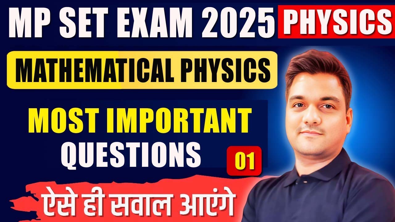MP SET Physics 2025 | Mathematical Physics Important Questions -1 | SET Exam Preparation
