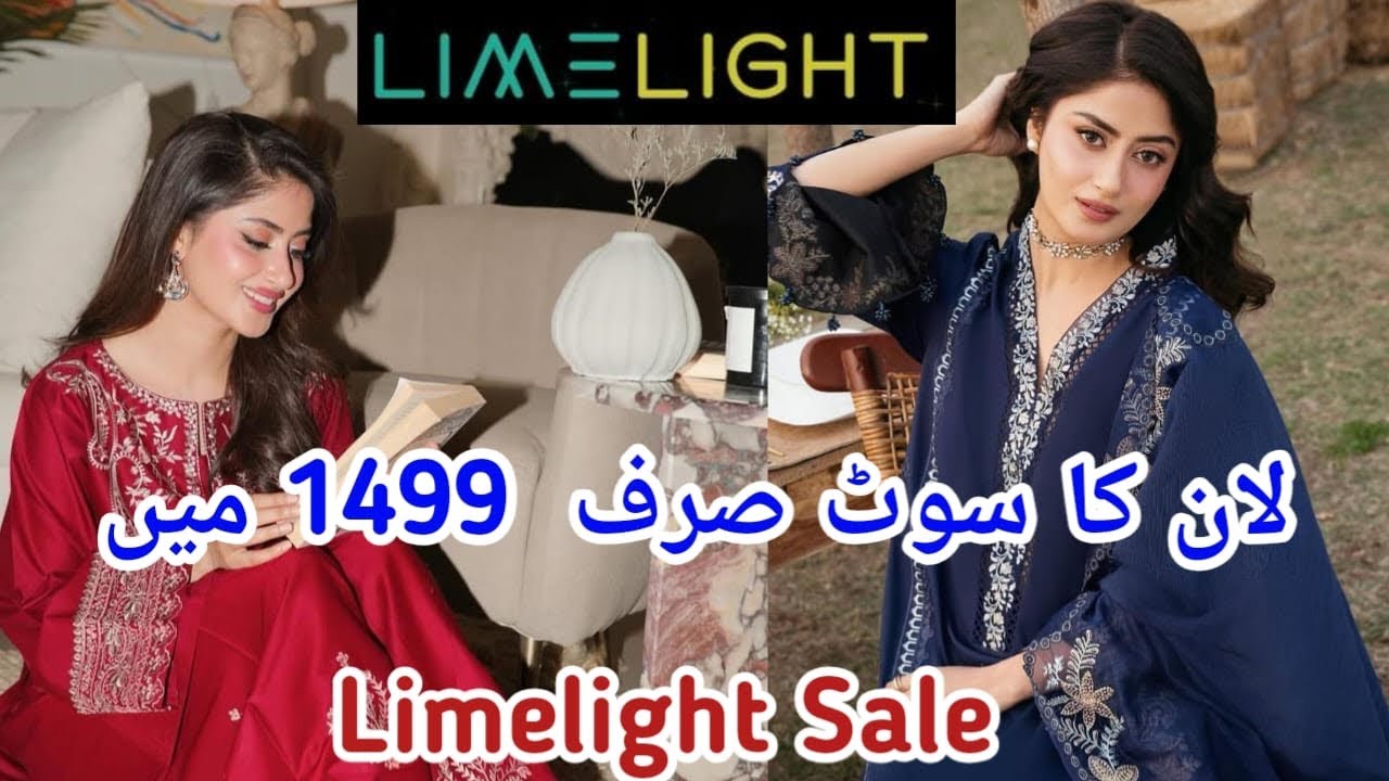 Limelight 🥳 || Limelight Sale Flat 40% Off 👌 || Lumelight summer collection