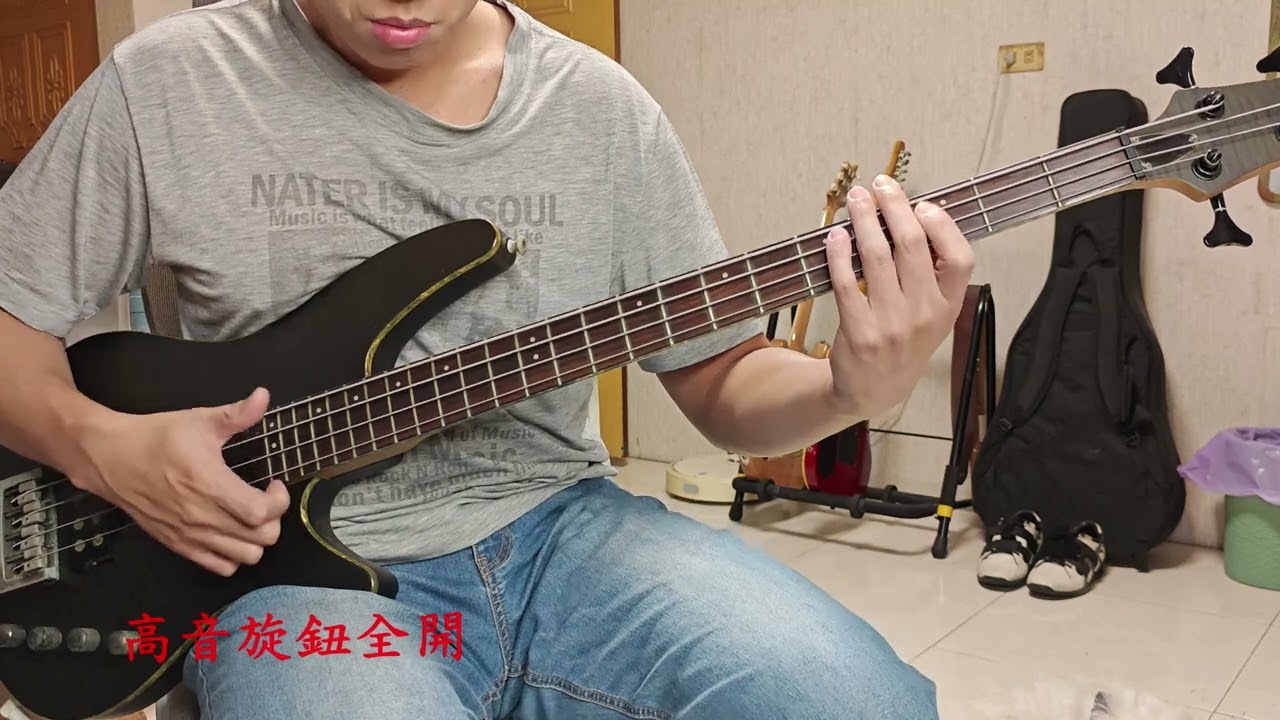 Bass groove 1