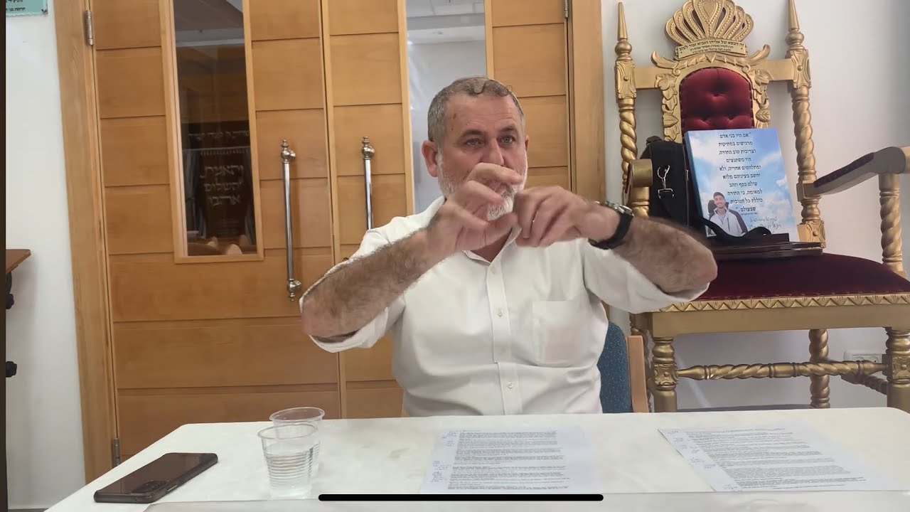 הרב עמי דנינו | דרשה לשבת תשובה - 