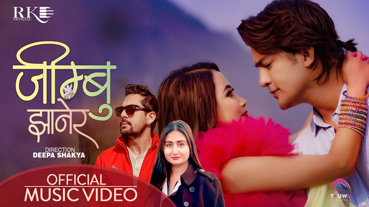 Jimbu Jhanera &bull; जिम्बु झानेर &bull; Ram Krishna Dhakal &bull; Anju Panta Ft. Akash Shrestha &bull; Grishma Tamang