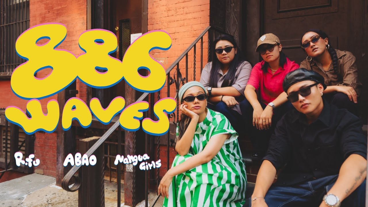 【886 Waves】R.fu x ABAO阿爆 x Nanguaq Girls那屋瓦少女隊 MV [CN/EN SUB]