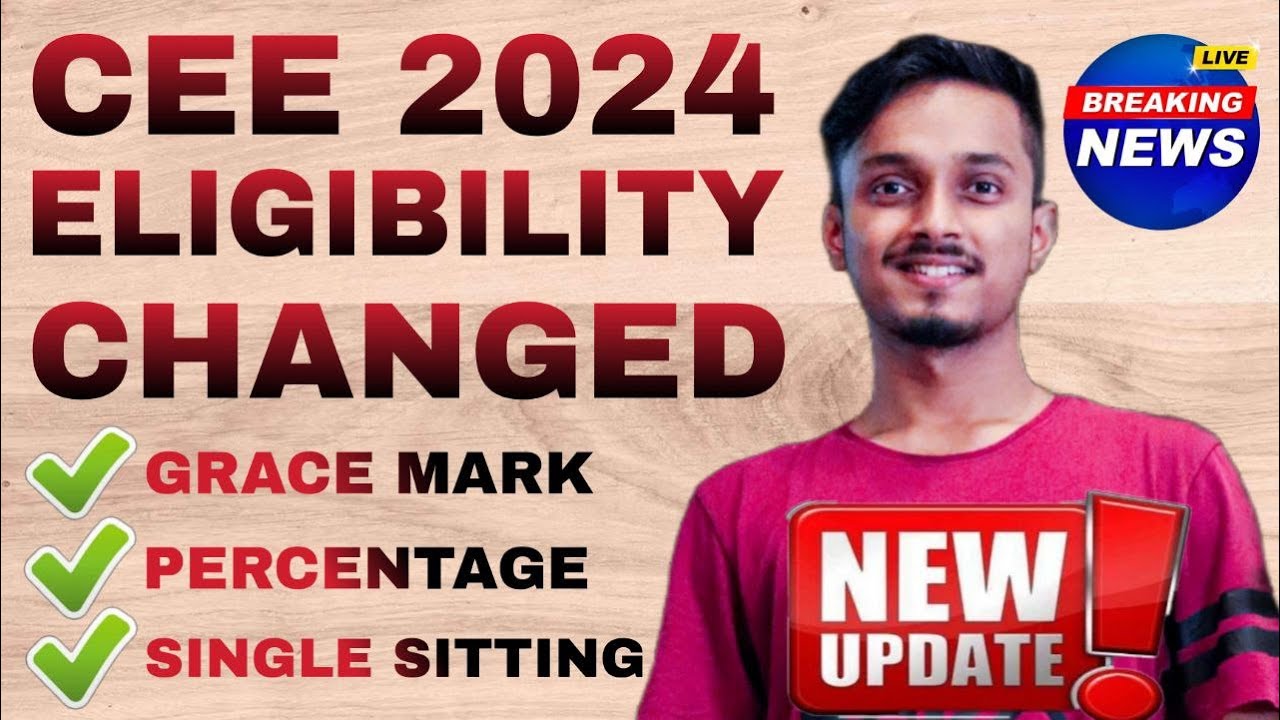 ELIGIBILITY CRITERIA CHANGED FOR CEE 2024 | BIG UPDATE ON GRACE MARK, SINGLE SITTING & PERCENTAGE
