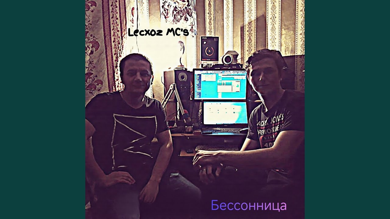 Летняя
