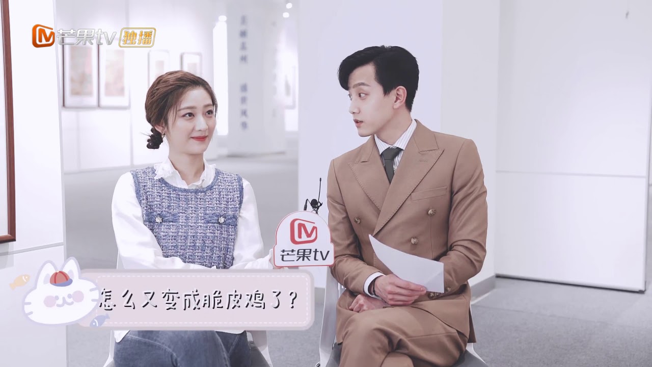 【独家花絮】果酱头条：重磅嘉宾登场！小保镖专访许总全是梗《不可思议的爱情》Love Unexpected【芒果TV青春剧场】