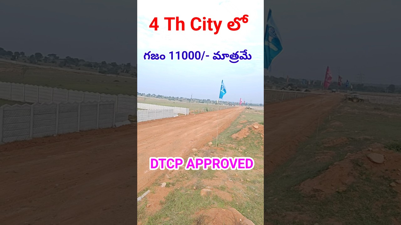 DTCP Approved Plots for Sale in 4th City Nandivanaparthi || 150 Sq Yards || Investment Opportunity