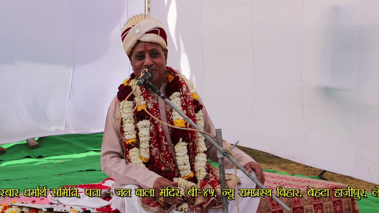 Meri Baiyya Pakad lo maa ambe | मेरी बैंय्या पकड़ लो माँ अम्बे - jal wale guru ji