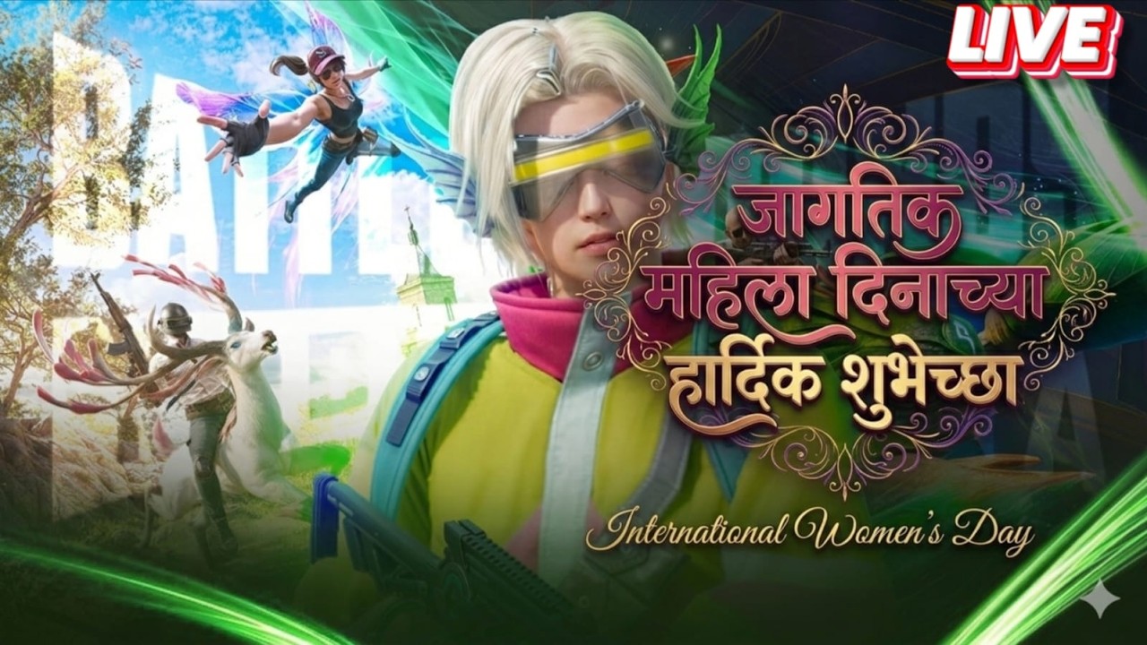 जागतिक महिला दिनाच्या हार्दिक शुभेच्छा | BGMI LIVE @SHINY PLAYZZ #bgmilive #bgmi #shortfeed #girl