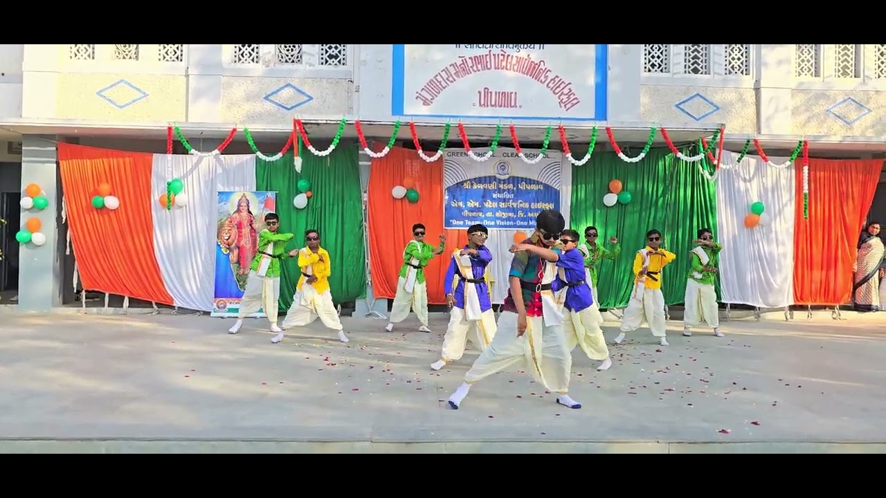 Schoo dance 26/01/2025