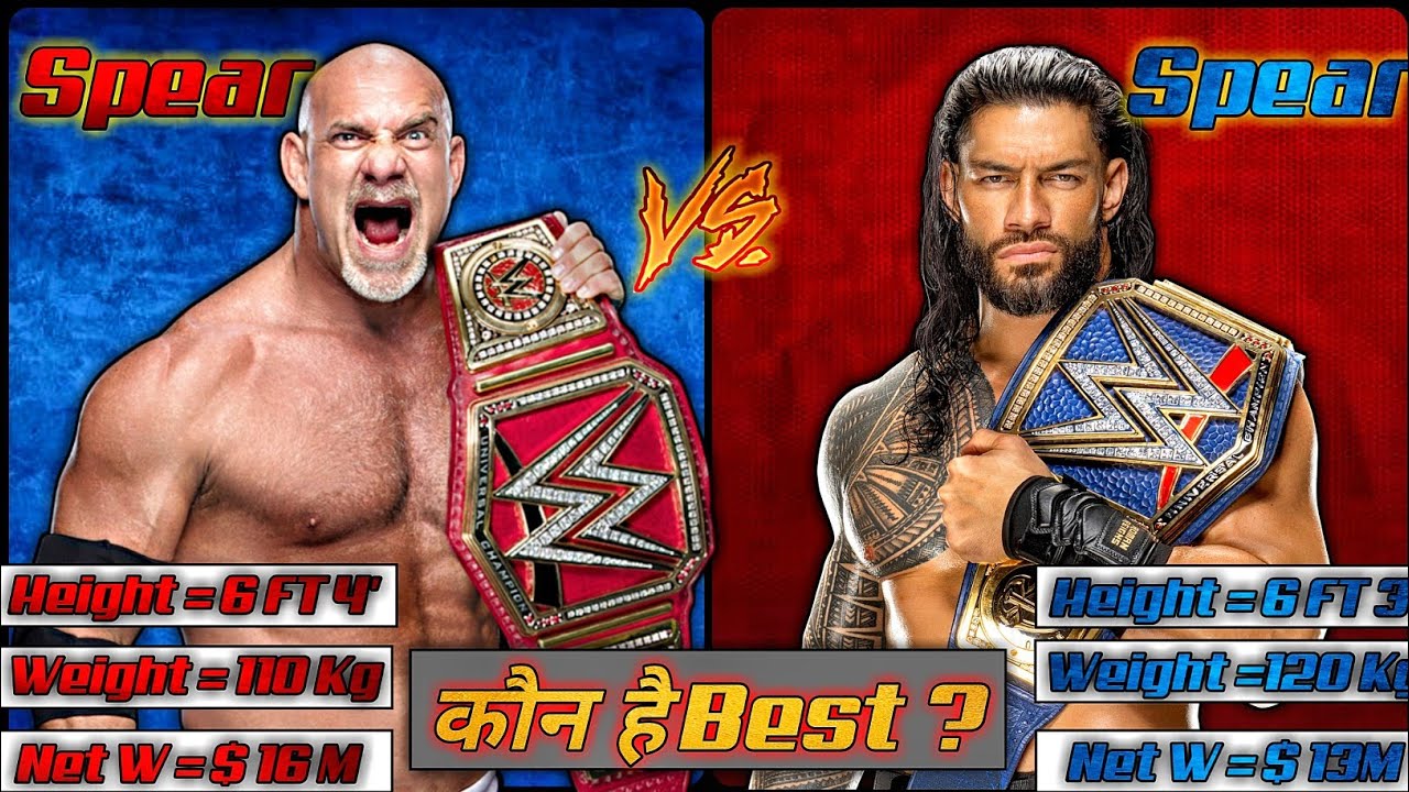 Roman Reigns vs Goldberg 2022 Comparison | Who Is Best ? Spear vs Spear ! Goldberg vs Roman Reigns