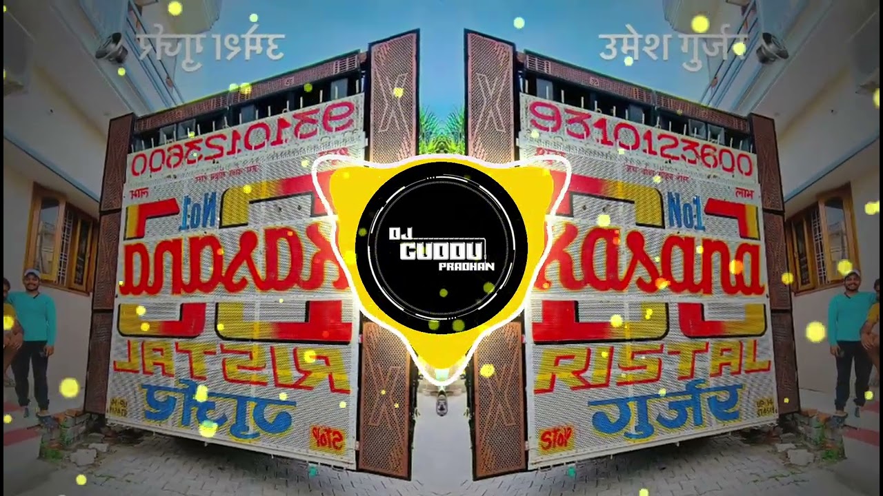 Gujjar Ke Jasa Bana | Gujjar Ka Sikka | EDM Circuit Siren | Dj Guddu Pradhan Remix New 2025