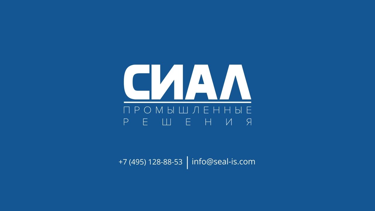 Склад (Сальники, кольца, шнуры, техпластины) - СИАЛ Промышленные Решения