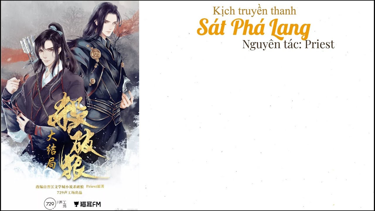 [KTT][Vietsub][Kì 1 Tập 2] Sát Phá Lang