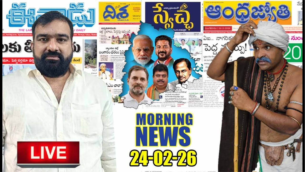 Thatha News is live ఇప్పుడే ఎందుకు కవిత జిమ్మిక్కులు గా