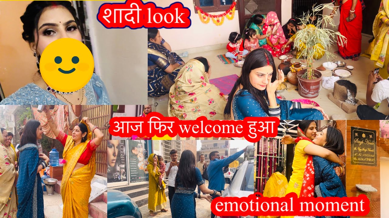 शादी में पहुँच गये हम जेठानी के मायके-वहाँ जाते ही ऐसा कुछ हुआ की सब रोने लगे😭शादी की लिए ready🥹