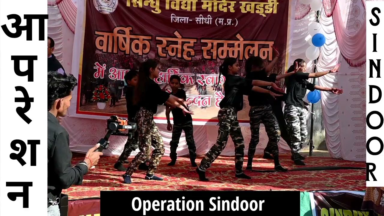 देशभक्ति नृत्य  🇮🇳 Patriotic Dance 👍