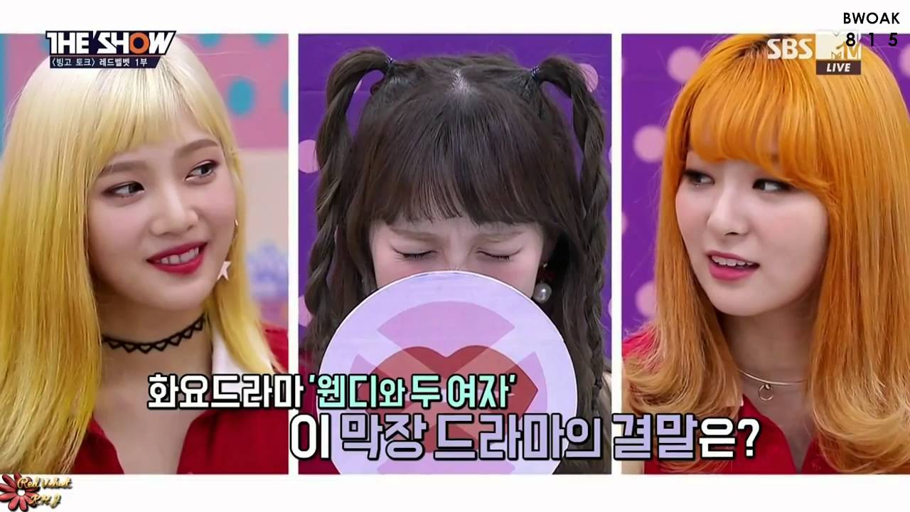 WENDYxRV | K-Drama 2016 #2