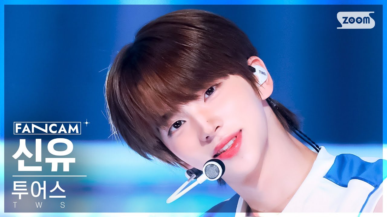 [안방1열 직캠4K] 투어스 신유 '내가 S면 넌 나의 N이 되어줘' (TWS SHINYU FanCam) @SBS Inkigayo 240714