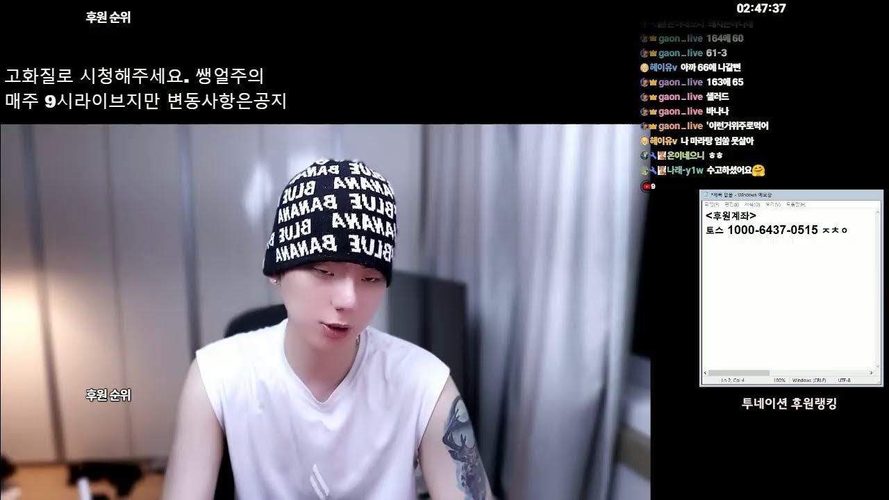 [실시간]양가온 내일 첫 등산가네요