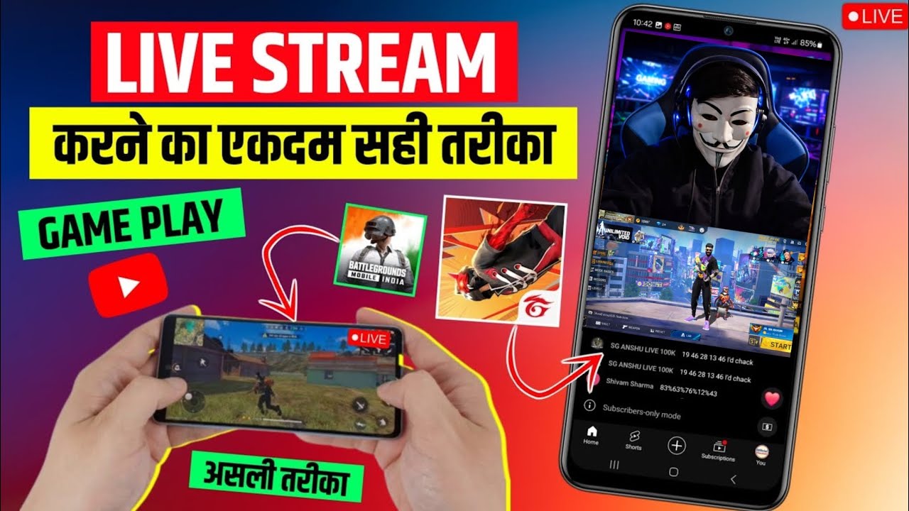  Free Fire 💯YouTube Par Live Stream Kaise Kare 😱| How to Live Stream on YouTube ||FREEFIRELIVESTREAM