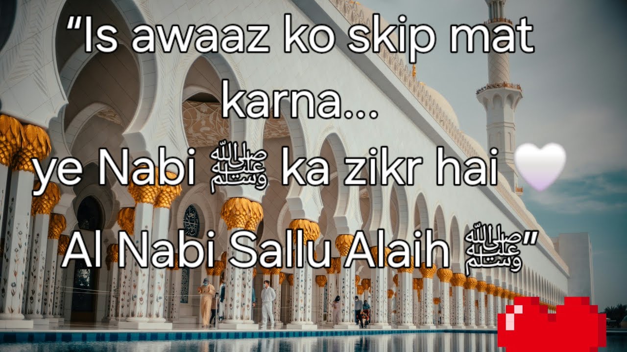 Al Nabi Sallu Alaih ﷺ | Heart Touching Nasheed | Durood on Prophet ﷺ | Emotional Islamic Kalam