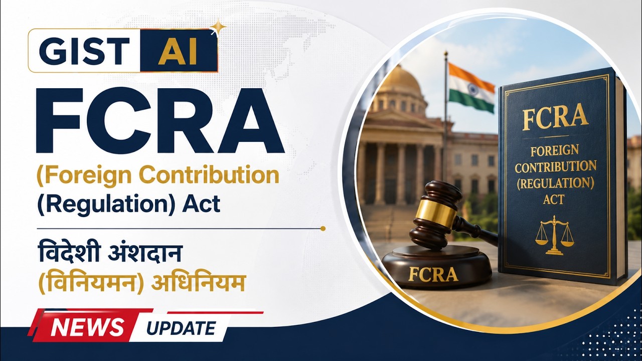 FCRA Explained in Hindi | Foreign Contribution Regulation Act | UPSC | UPPCS | SSC | GIST AI #2