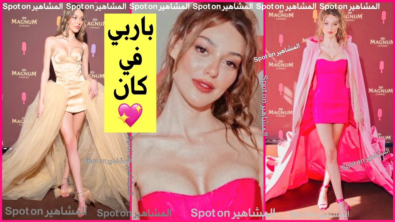 ديلان دينيز تبهر المتابعين باطلالتين في مهرجان كان السينمائي وجمهورها 