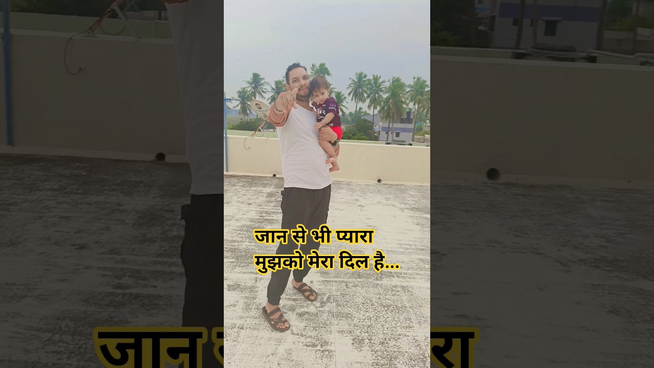 #shortsfeed #shortvideo #shorts #youtubeshorts #ytshorts @Tech_Rahul143 #shortsvideo #love