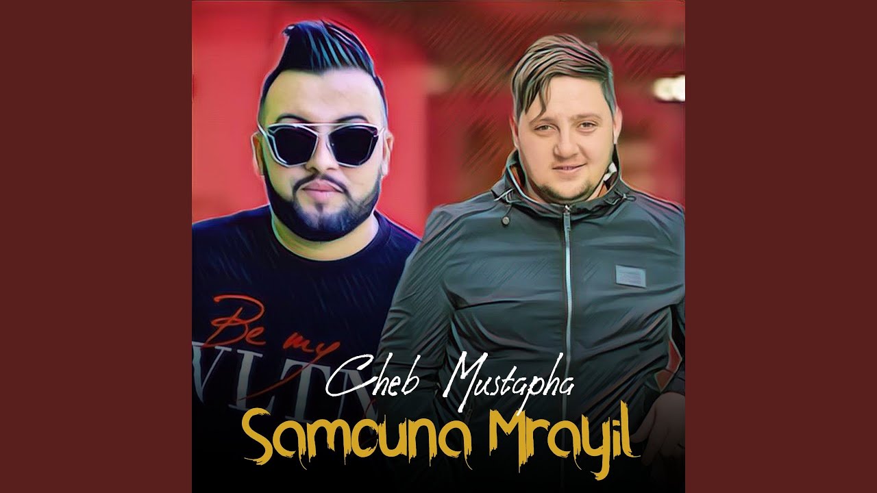 Samouna Mrayil (feat. Dib El3ajib)