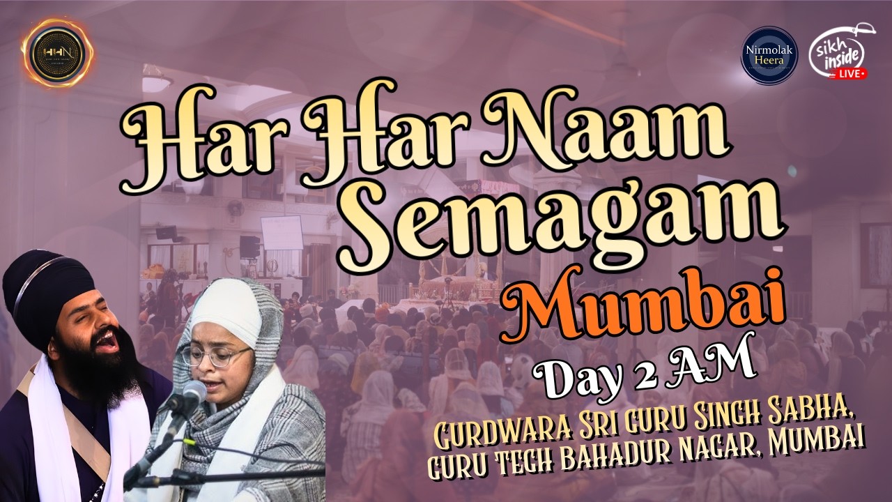 🔴LIVE🔴: Har Har Naam Samagam Mumbai 2026 | Gurdwara Sri guru Singh Sabha | Day 2 AM