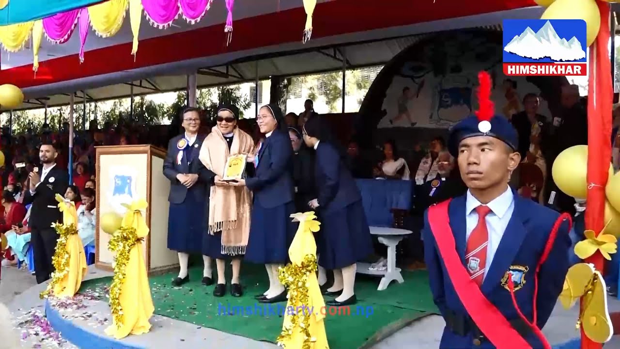 सुर्योदय इंग्लिस सेकेण्डरी स्कुल दमक झापाको ३६औं वार्षिक उत्सब एवं खेलकुद कार्यक्रम