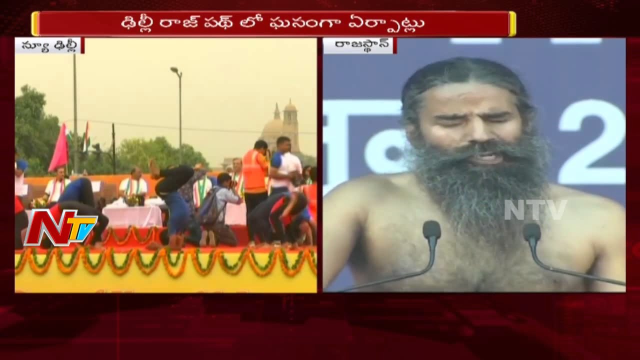 International Yoga Day 2018 Celebrations | Swami Ramdev Performs yoga at  Rajasthan KOTA | NTV