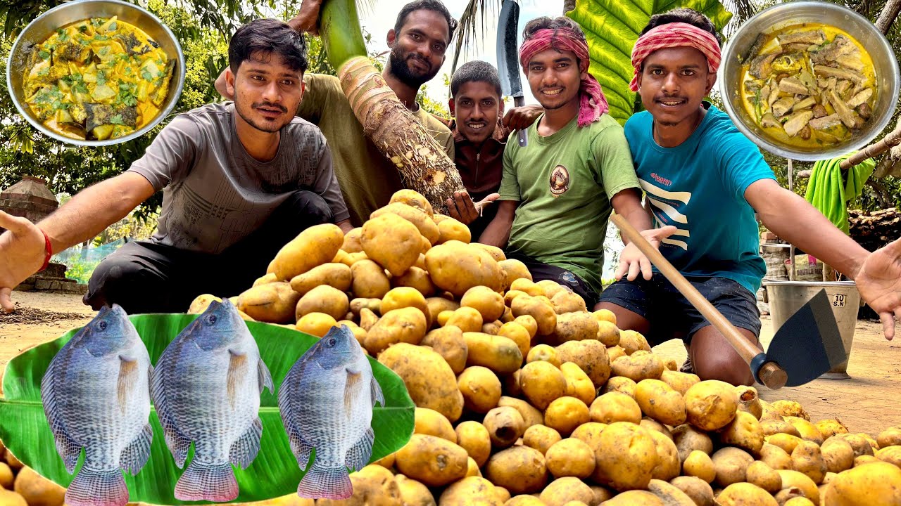 সুমনদার বাড়িতে আলু তুলতে গিয়ে পেলাম দারুণ চমক! 😲 পুকুরের মাছ আর মান কচুর দারুন রেসিপি 😋