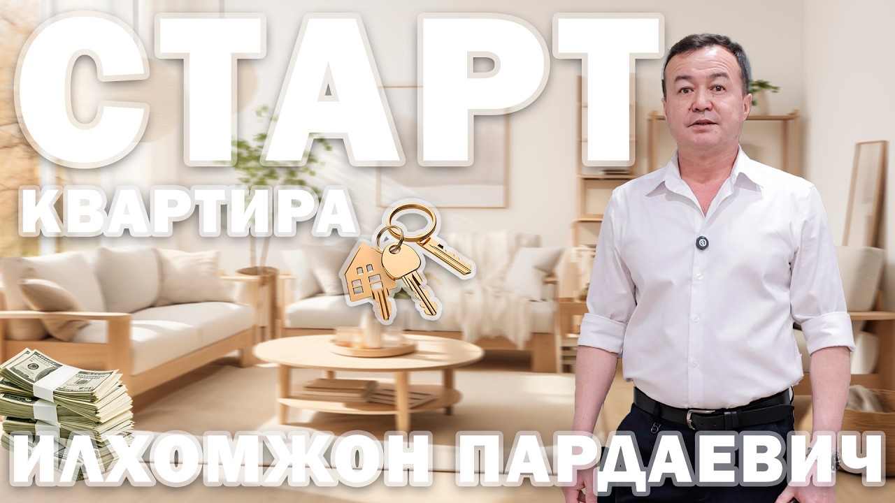 СТАРТ КВАРТИРА+ 4.000.000Р   Илхомжон Пардаевич хаммага омад